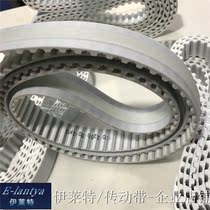 Belt processing grinding square groove T10-2550-30 2PU timing belt front slotted transmission belt can be customized