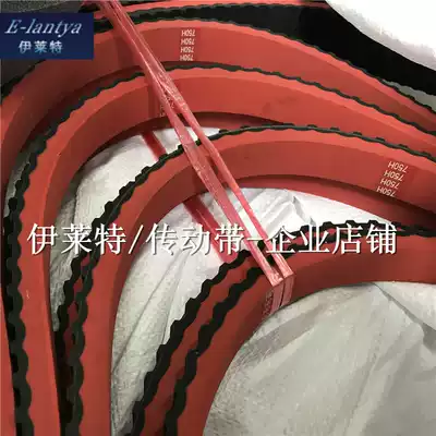 Daily chemical pesticide filling machinery capping machine belt 610H 122 tooth pitch 12 7 red rubber timing belt