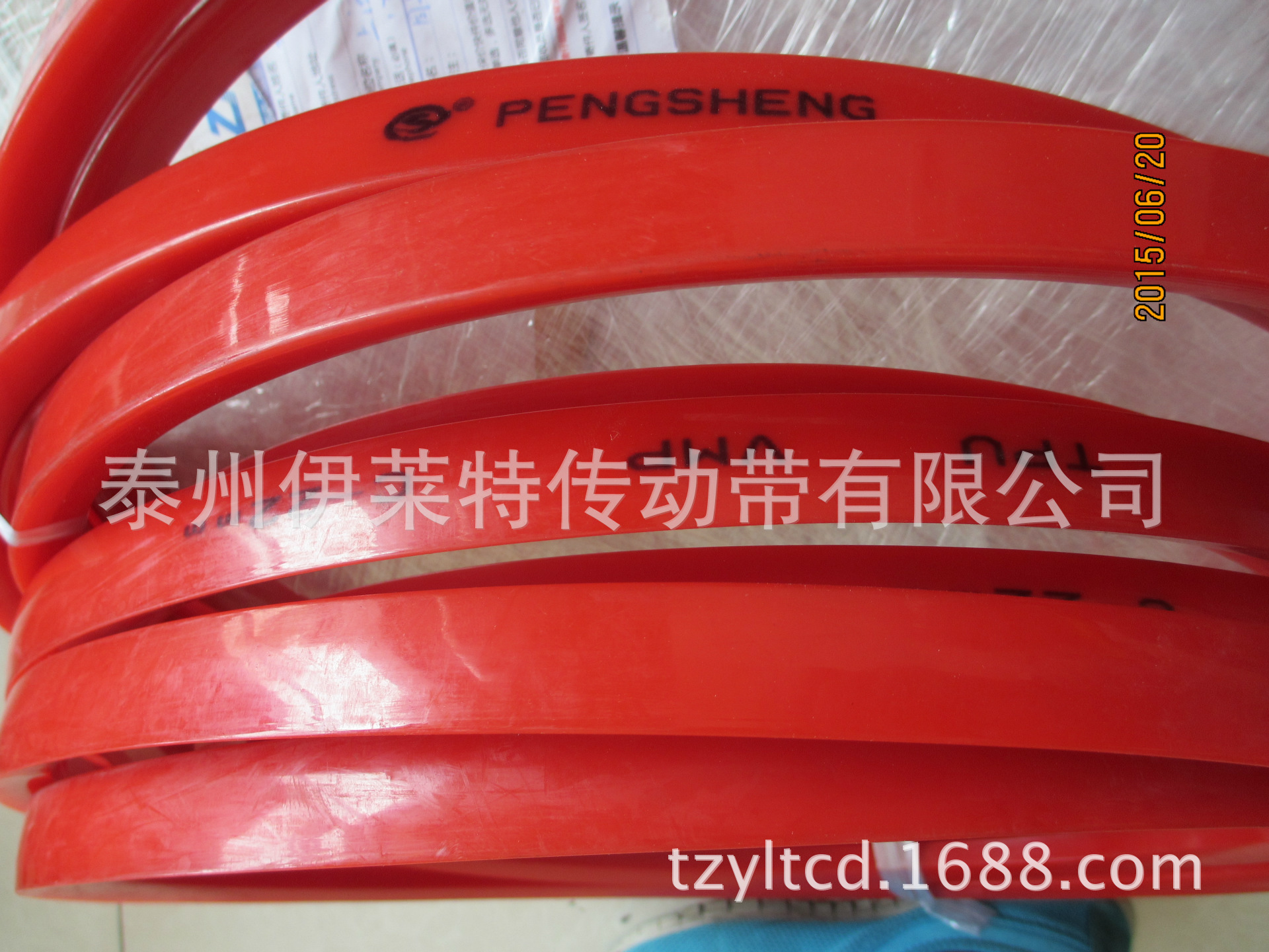 Polyurethane Lieven group with PU pentagram with flower pattern as synchronous belt silicone triangle with white transparent V belt