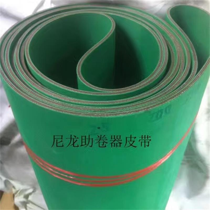 Aluminium plate special assistant winder belt oil resistant metal piece conveyor belt cutting machine resistant to cut clear rubber PU conveyor belt