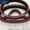 Vertical packaging machine film machine belt 255L red rubber timing belt 68 teeth total thickness 11mm Bag making machine toothed belt