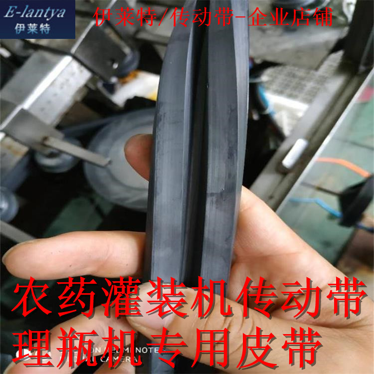 Golden Wonder bottle machine conveyor belt XLP-200-02-53 access bottle synchronous bottle control bottle machine blue transmission belt