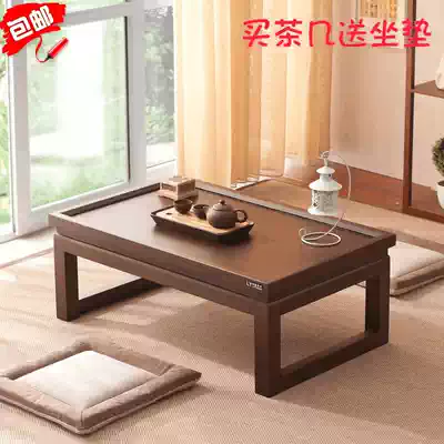 Elm Kang table Kung Fu tea table Japanese low table Kang several low tables Balcony tea table Simple tatami solid wood coffee table