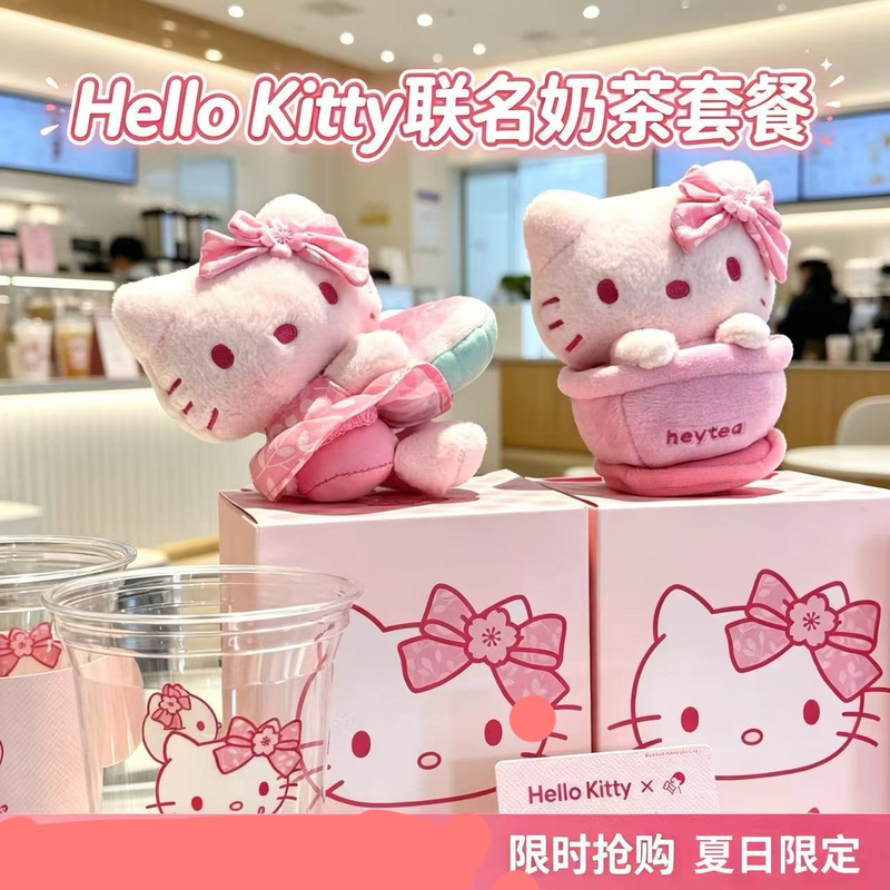 Hitea Hello Kitty Collaboration Plush Doll, Guava-Shaped Plushie, Cute Plush Keychain, Tea Bowl Doll