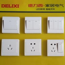Delixi home open five-hole package power socket one-open single double control switch socket wall panel