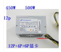 Acer Q87 Q85 FSP FSP500-50AAGA 500W desktop 12 zhen with graphics 6PIN power