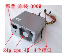 HP3330 3340 FH-XD301MYF 633190-001 667892-002 D11-300P1A power