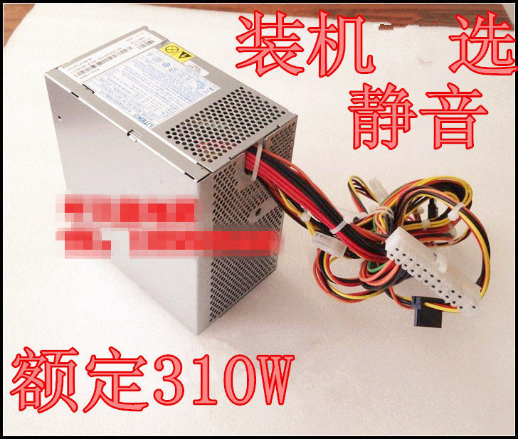 Original Lenovo Chassis Desktop Power Supply 41A9726 Everbright ps-5311-7vr 2 310W Ultra Silent