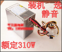 Original Lenovo Chassis Desktop Power Supply 41A9726 Guangbao ps-5311-7vr 2 310W Ultra Mute