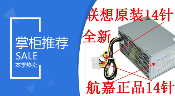 HK280-23FP HK280-23FP PCB037 PS-3181-03 PS-3181-03 round dream F5055 Qitian M4500 power supply