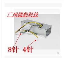 DELL D255AS-00 AC H255ES-01 hxrpx DPS-255KB A FP16X power 255W