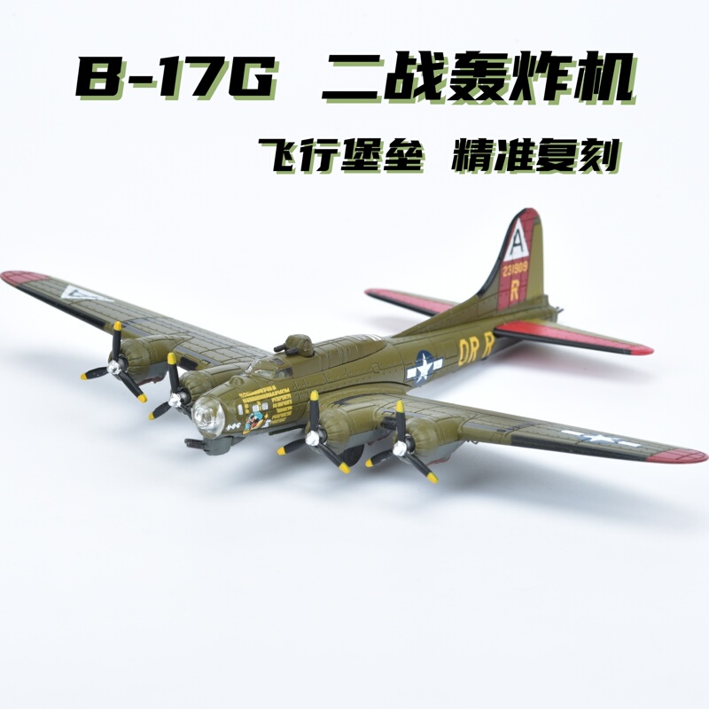 1:200 B-17G Bomber Alloy Finished Model World War Ii Flying Fortress Ornaments Collection Holiday Gifts 1:200 B-17G Bomber Alloy Finished Model World War Ii Flying Fortress Ornaments Collection Holiday Gifts