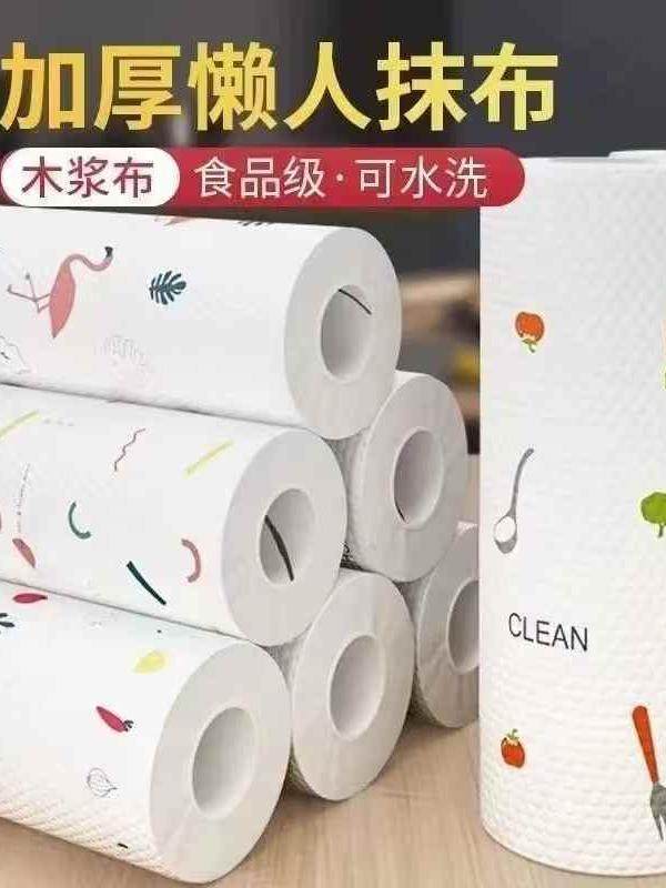 Lazy Rag, Dual-Use for Wet and Dry, Household Cleaning Kitchen Paper, Special Paper, Disposable Dishwashing Cloth, Absorbs Water and Does Not Retain Oil