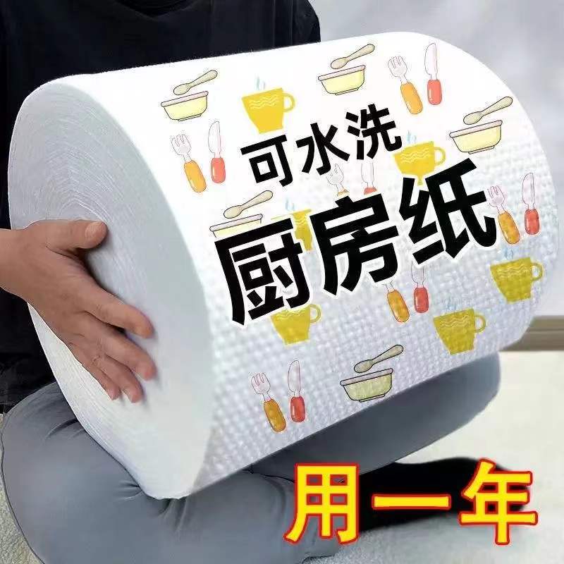 Kitchen Paper Towels, Disposable Lazy Rags, Oil-Absorbing Paper, Oil-Removing Hand Towels, Dry and Wet Dual-Use Wet Wipes, Hand Towels
