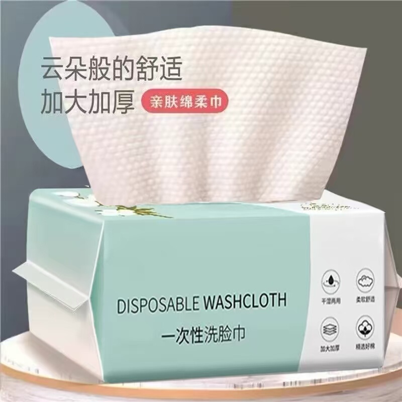 30-Pack Disposable Towels, Absorbent and Lint-Free, Facial Cleansing Towels, Extractable Cleansing Towels, Face Wipes 30-Pack Disposable Towels, Absorbent and Lint-Free, Facial Cleansing Towels, Extractable Cleansing Towels, Face Wipes