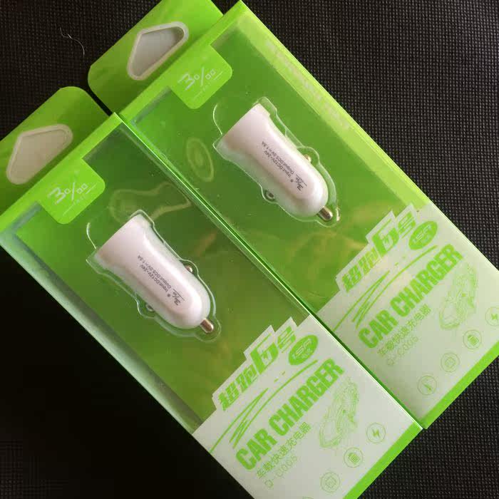 chargeur 2A - Ref 1293709 Image 6