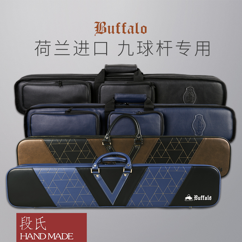 Imported buffalo Table Ball PU Pack 4 hole box 2 1 large barrel barrel supplies accessories