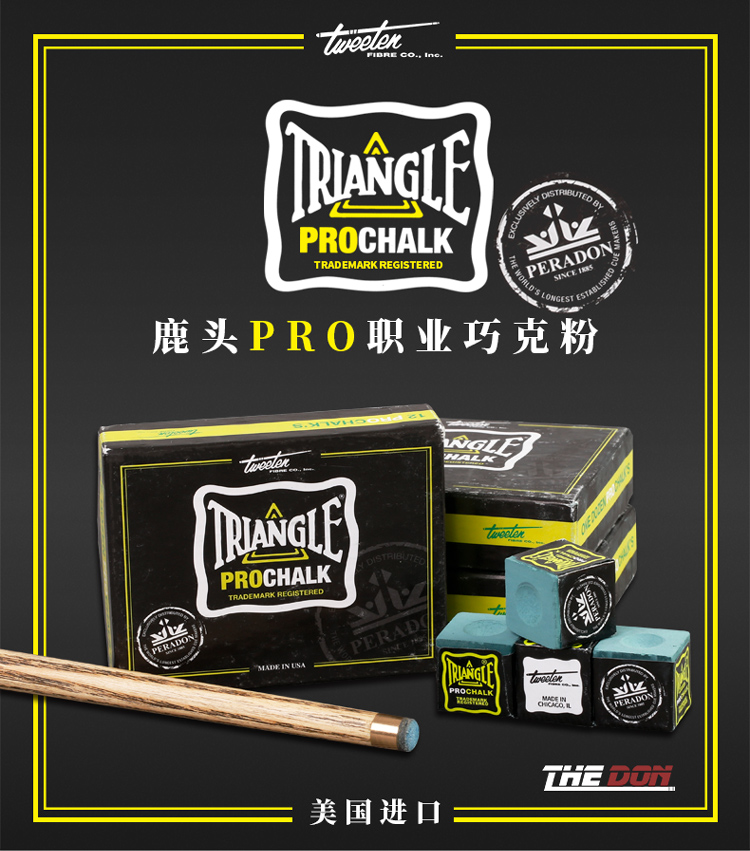 Nhập khẩu bida Pro khéo léo hồ bơi cue thanh sô cô la bột snooker qiaopi đầu bàn chải bột súng cung cấp phụ kiện bàn bi a 9017