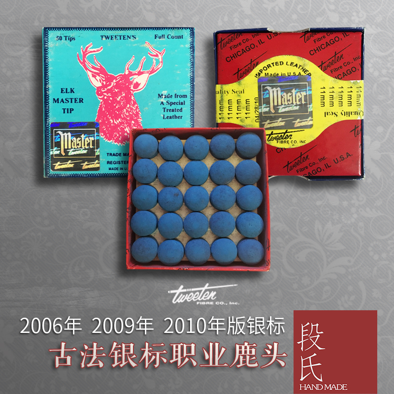 Silver label deer head elk deer brand 11mm black eight snooker billiard cue gun head small 10 5