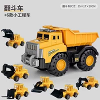 Очень большой инерционный самосвал + 6 малый инженерный автомобиль - устойчив к падению модели