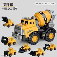 Очень большой инерционный миксер грузовик + 6 малый инженерный грузовик - устойчивые к падающим моделям