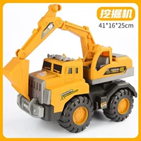 Большой, инерционный, ударопрочный