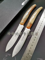 Italian Viper Viper Costata Costa horn handle knife steak knife two sets