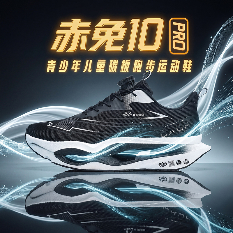 Authentic Apl Sneakers Basketball Shoes Back to the Future Irving Curry Youth Student Stylish 1 Boys' Big Kids