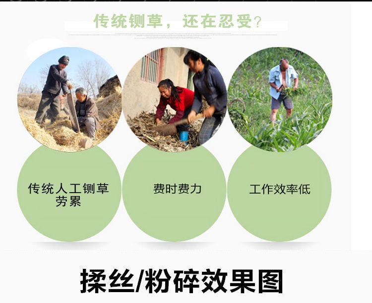 高喷型400新式铡草粉碎机猪草牛羊饲料粉碎机干湿两用