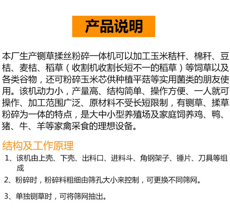 高喷型400新式铡草粉碎机猪草牛羊饲料粉碎机干湿两用
