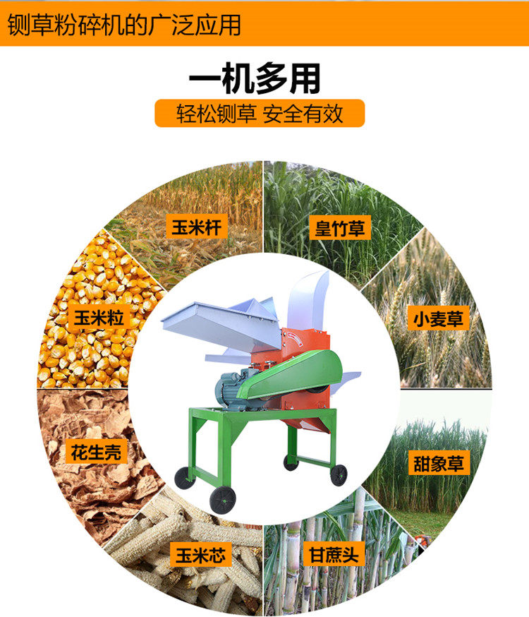 高喷型400新式铡草粉碎机猪草牛羊饲料粉碎机干湿两用