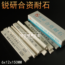 Sharp Research Joint Venture Resistant Stone Common Oil Stone Provincial Mold Polished Oil Stone Strips 1 4 * 1 2 * 6-inch 6 * 12 * 150MM * 150MM