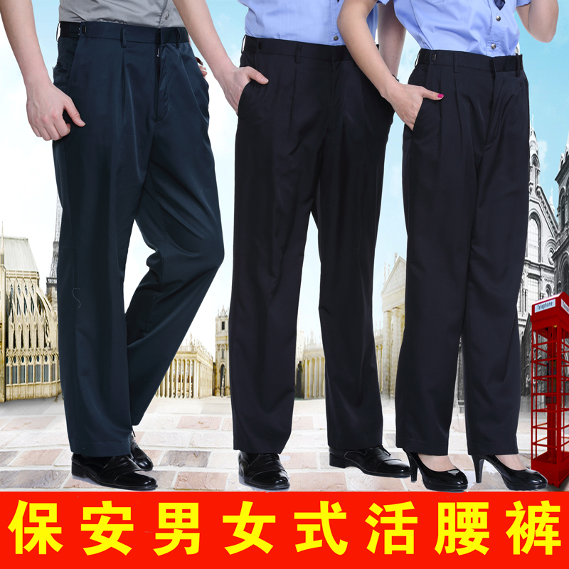 Security trousers for men security suit spring summer and winter pants Property for winter pants for winter pants
