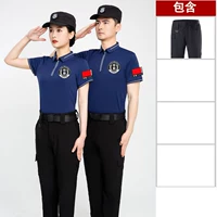 Светоотражающая шелковая синяя футболка, штаны