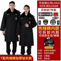 Длинные перчатки, съёмный вкладыш, увеличенная толщина