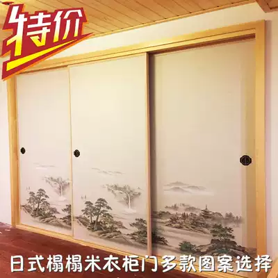 Japanese-style tatami wardrobe door partition Fosma door sliding door Heaven and earth bag coat cabinet door Landscape painting stepping rice door