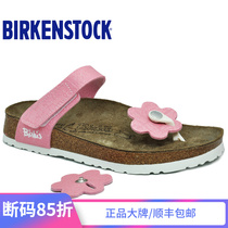 (Broken size) Birkenstock cork flip flops Tofino accessories one shoe three wear 35 yards