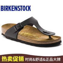 (Classic Color Flip-Flops) BIRKENSTOCK Cork Slippers Unisex Fashion Flat Thong Gizeh