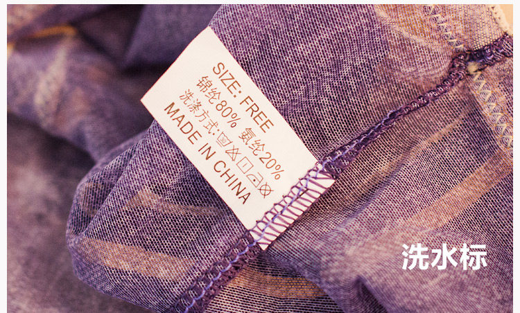 Slip jeunesse sexy en autre - Ref 644468 Image 15