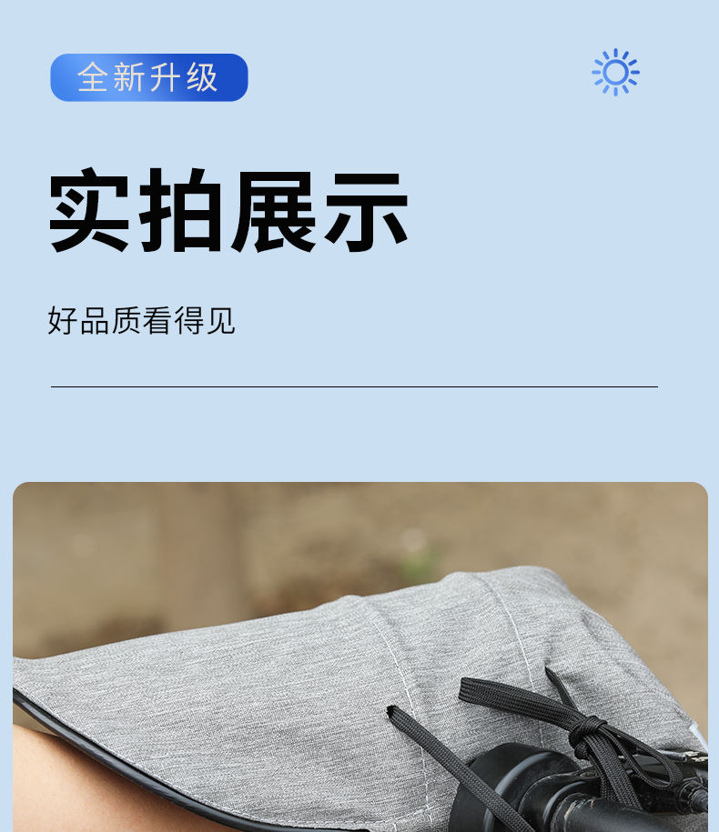 Electric vehicle sun protection gloves, summer motorcycle handlebar covers, waterproof, windproof, sun-blocking, UV-resistant, electric bike hand guards