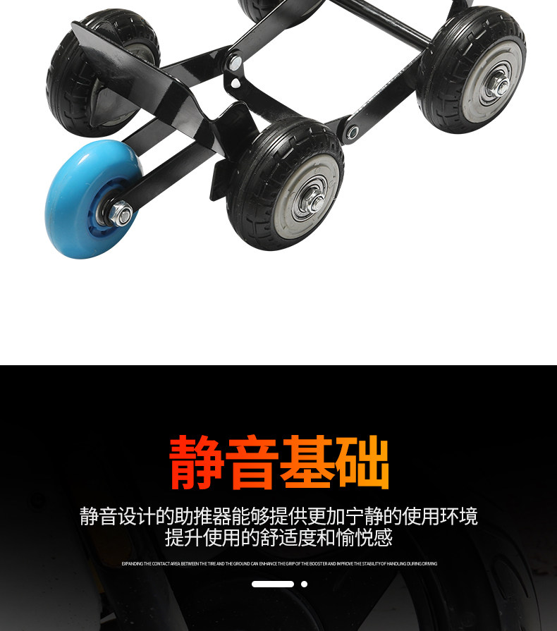 Newly upgraded Titan-type booster with widened anti-slip texture, emergency self-rescue pusher auxiliary wheel for electric vehicles