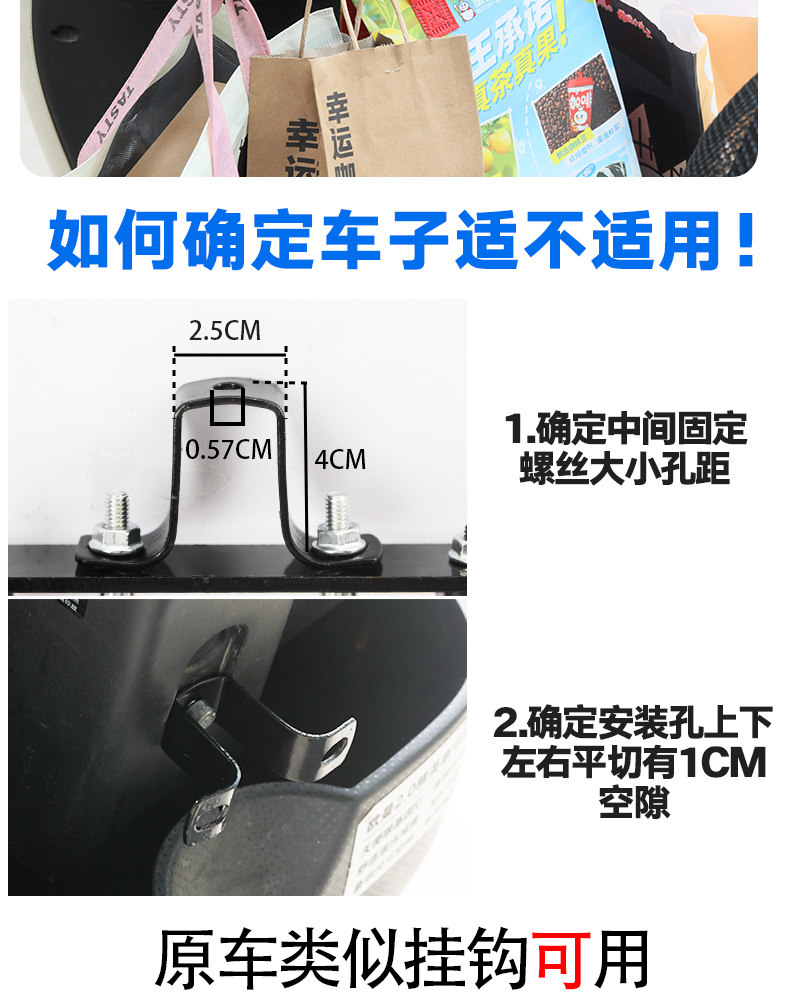 Crossbar hook for delivery, front-mounted universal hook for electric bikes, single-row milk tea hanger, a magical tool for delivery riders