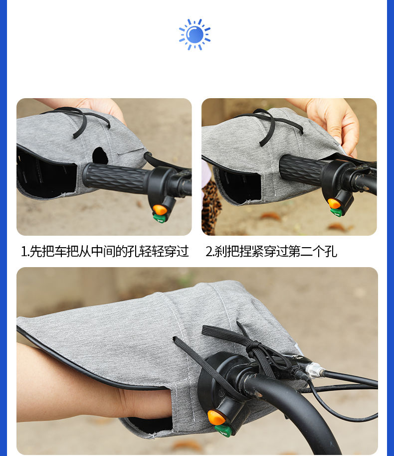 Electric vehicle sun protection gloves, summer motorcycle handlebar covers, waterproof, windproof, sun-blocking, UV-resistant, electric bike hand guards