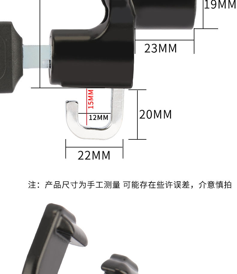 Scooter helmet lock, helmet anti-theft lock, electric vehicle hook, anti-lost front-mounted universal helmet lock