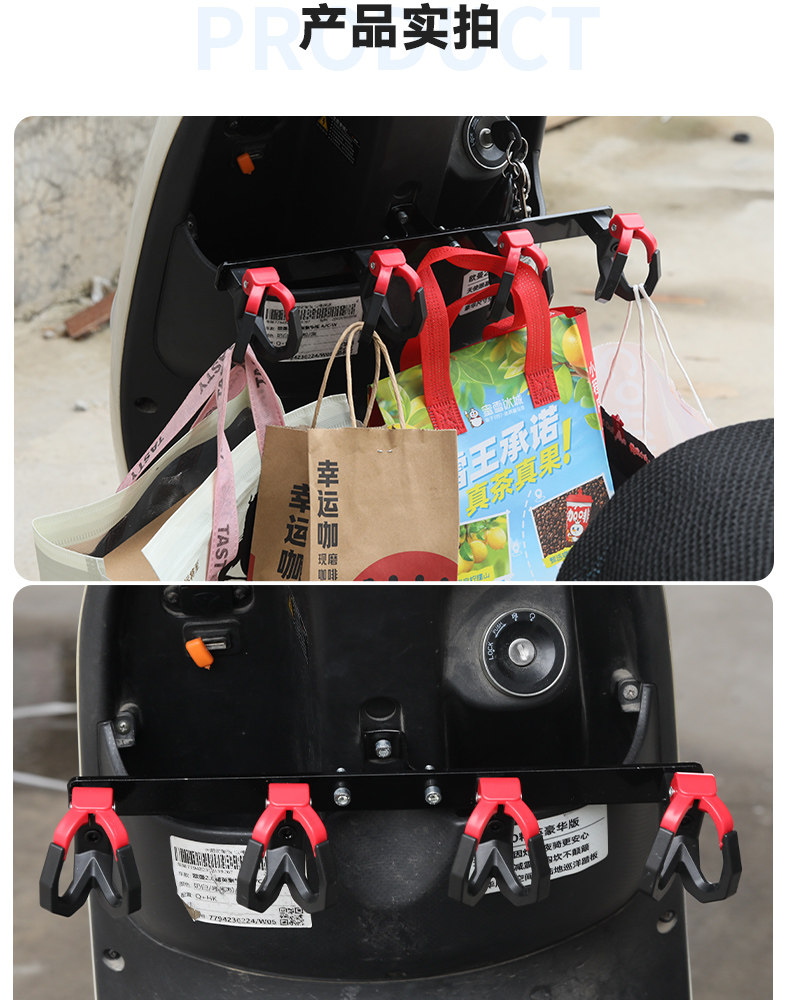 Crossbar hook for delivery, front-mounted universal hook for electric bikes, single-row milk tea hanger, a magical tool for delivery riders