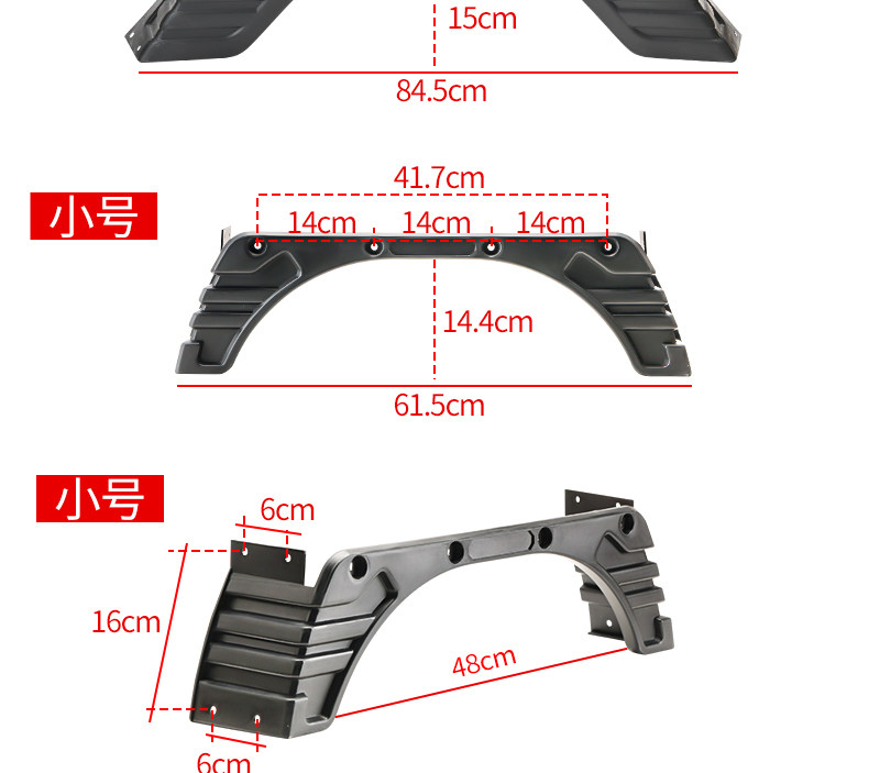 Electric tricycle mudguard, plastic integrated universal water-blocking plate, suitable for Dajiang Everest rear wheel mud tile accessories
