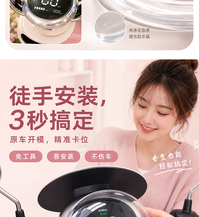 Suitable for Aima Luna Pro/2024Air/Wb30 Instrument Housing Electric Vehicle High-Definition Transparent Instrument Protective Cover