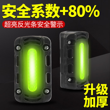 Universal modification of motorcycle bumper anti-fall blocks