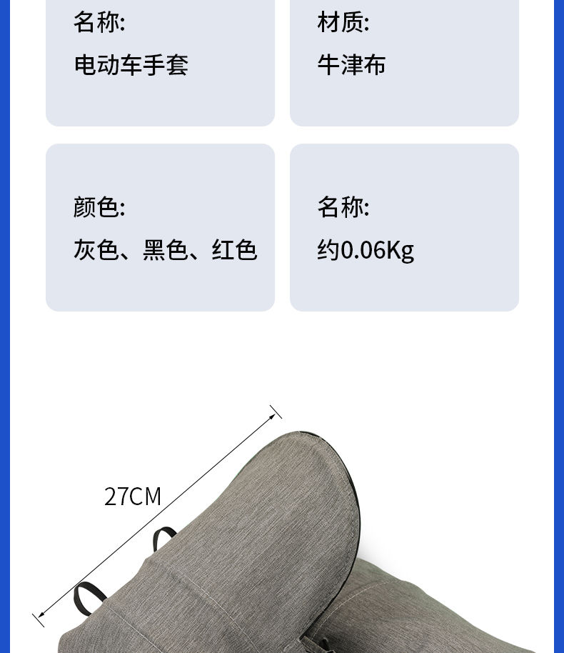 Electric vehicle sun protection gloves, summer motorcycle handlebar covers, waterproof, windproof, sun-blocking, UV-resistant, electric bike hand guards