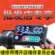 ແບດເຕີລີ່ Lithium ຍານພາຫະນະໄຟຟ້າສະແດງພະລັງງານ 40V60V72V ດັດແປງທົ່ວໄປ